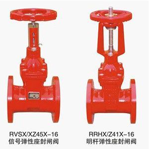 Z41X~Z45X~RVCX~RRHX消防专用明杆弹性座封闸阀